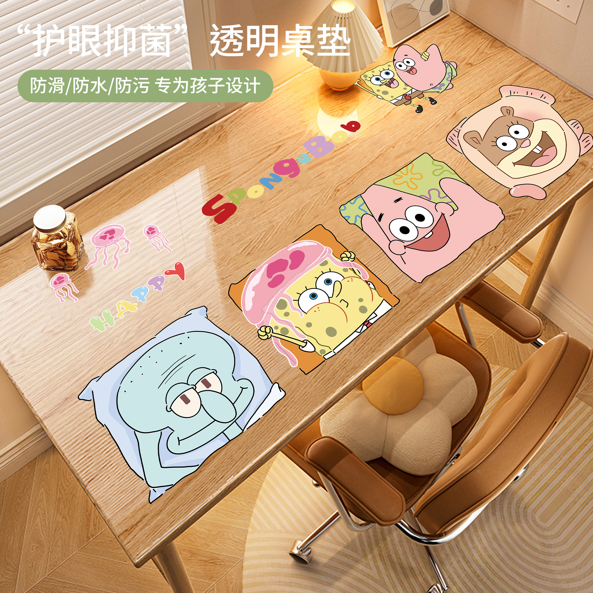 卡通透明书桌垫学生学习专用电脑桌垫防油防水防烫软玻璃pvc桌布