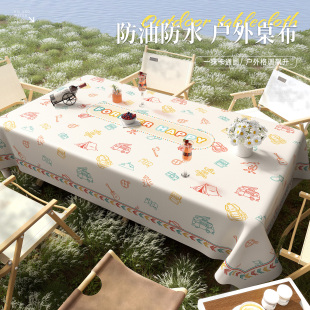 户外露营野餐桌布防水防油免洗折叠摆摊轻奢高级感桌垫茶几台布