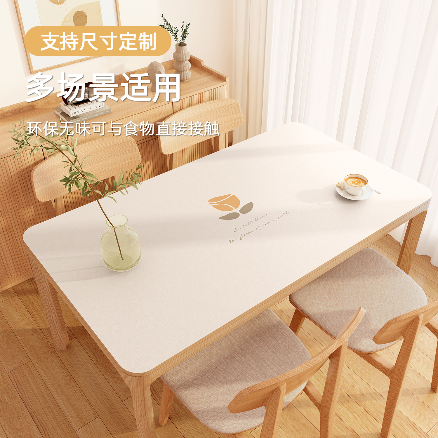简约北欧桌布防水防油免洗pvc家用防烫皮革餐桌垫长方形茶几桌垫