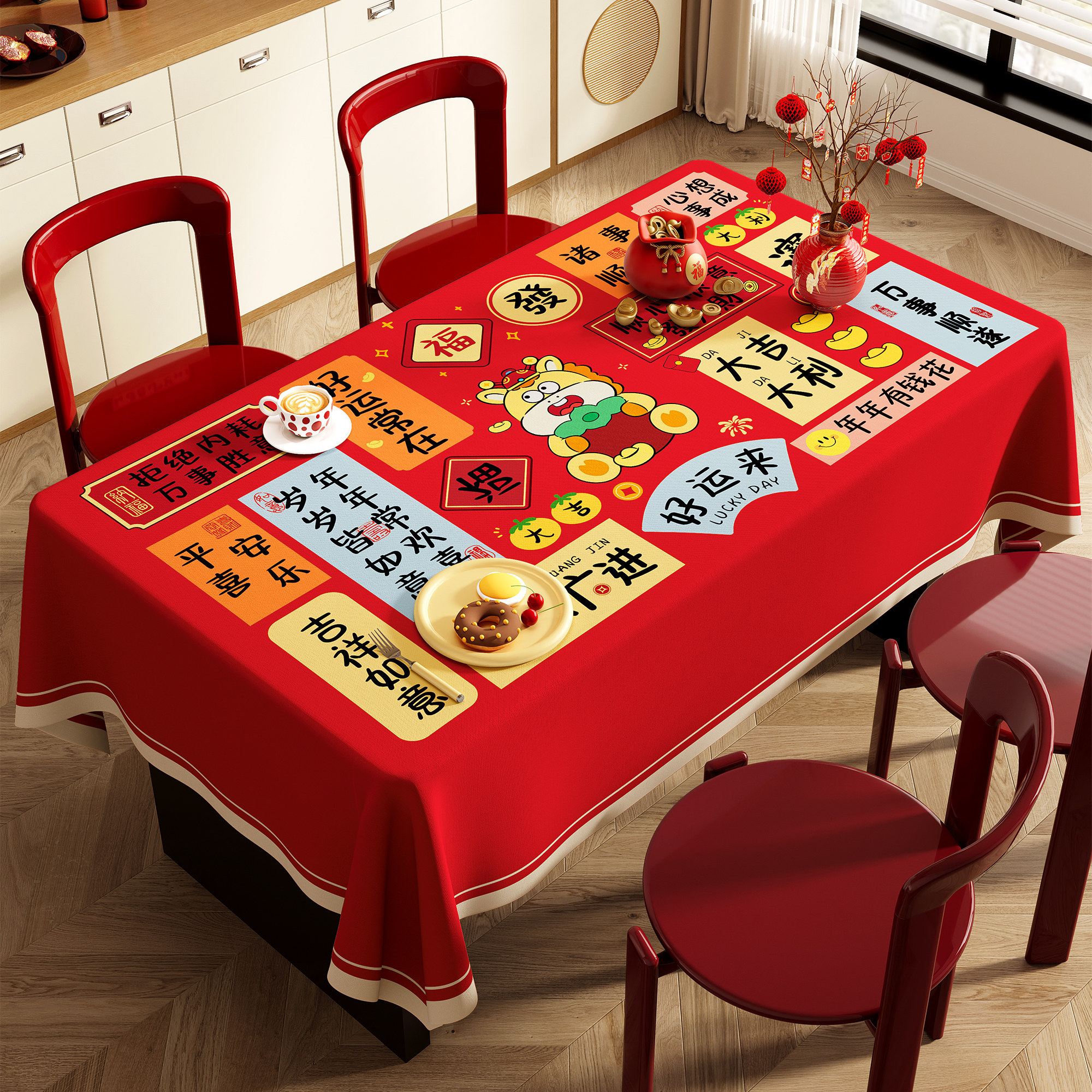 2026新年桌布防水防油免洗马年餐桌布过年喜庆氛围感红色茶几台布,居家布艺,桌布,淘宝优惠券,粉丝福利购,淘宝优惠卷
