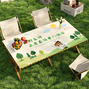 户外野餐桌布免洗防油防水防烫餐桌桌垫庭院喝茶茶几台布桌面垫子