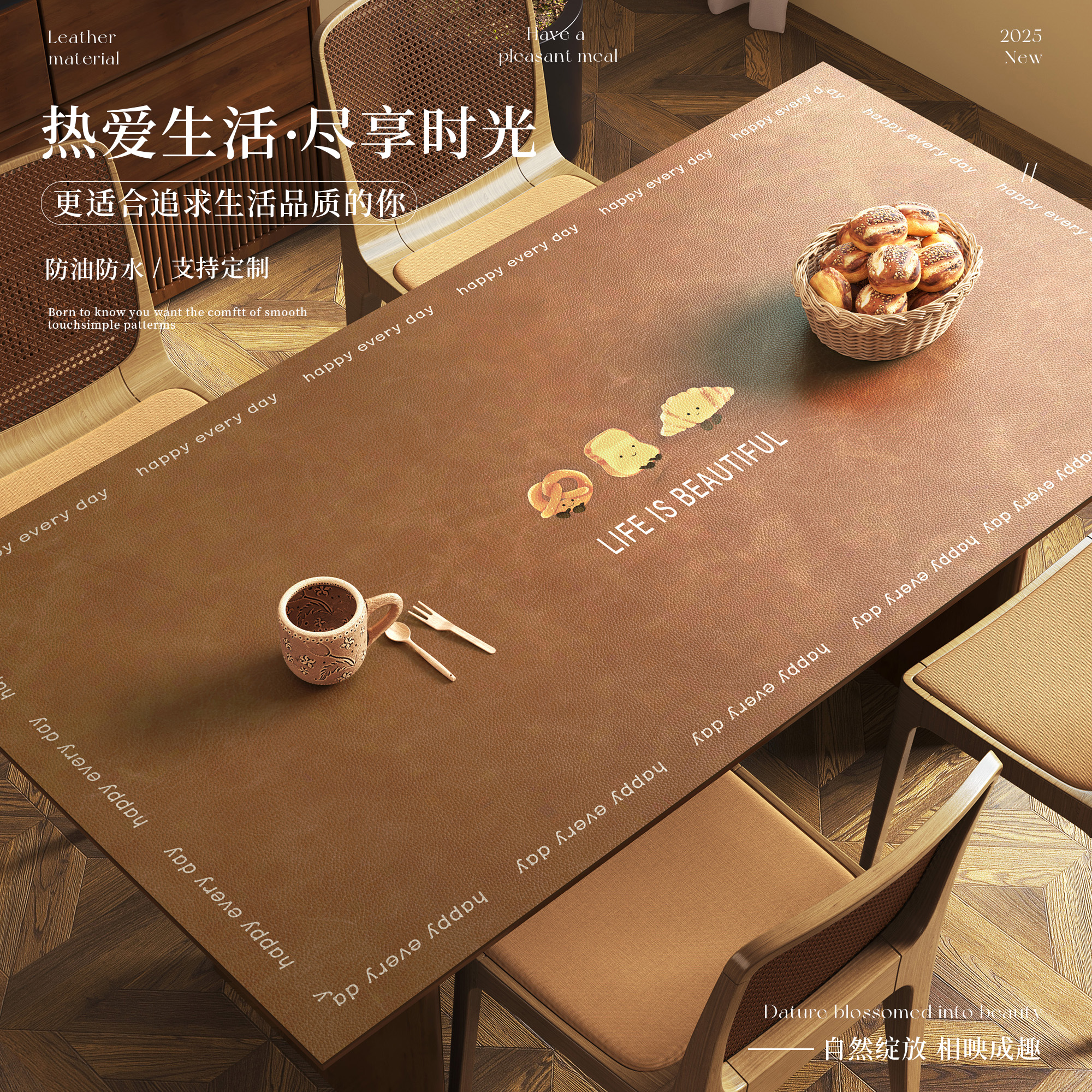 简约现代复古餐桌垫防水防油免洗茶几垫皮革防烫隔热桌面保护垫子