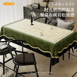 美式复古桌布防水防油免洗轻奢高级感餐桌垫长方形客厅茶几台布