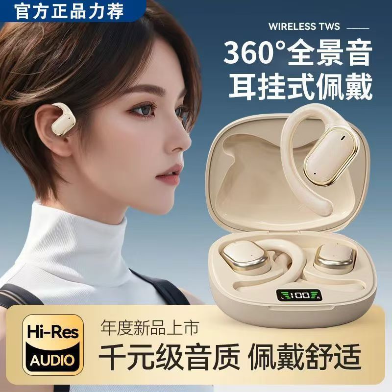 ONEMUST-X93无线蓝牙耳机耳挂式运动跑步超长待机适用于华为苹果