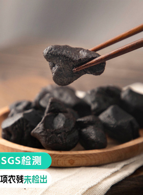 远方的梦想九蒸九晒黄精果古法炮制辟谷药食同源开袋即食0农残