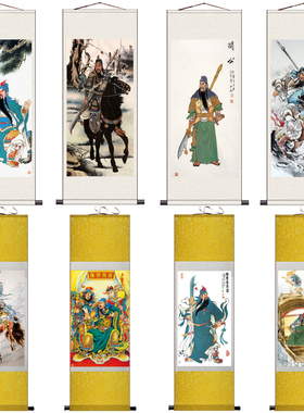 关公画像 关公武财神图人物挂E画挂画关羽画国画丝绸卷轴画