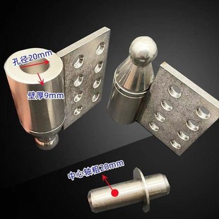 不锈钢8寸厚6mm重型大门庭院双平开脱卸焊接加厚旗形合页别墅铰链