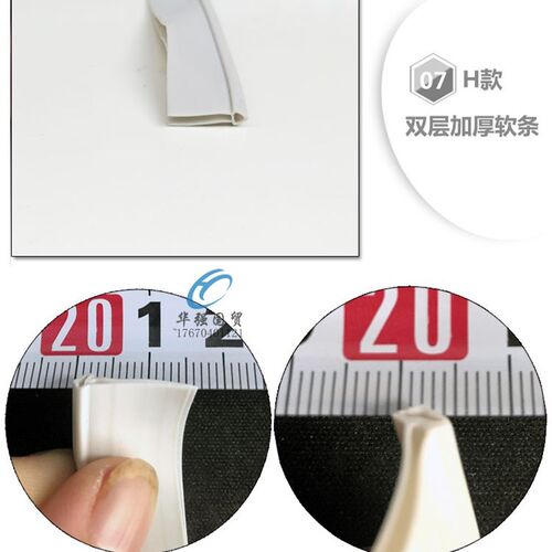 点菜柜冒菜柜保鲜柜平面玻璃密封条冰柜展示柜三层柜防撞保温软条