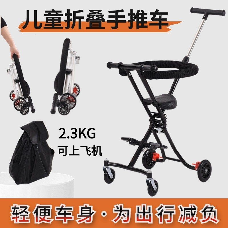 遛娃神器儿童轻便可折叠手推车双向一键折叠大童宝宝旅游代步推车图片