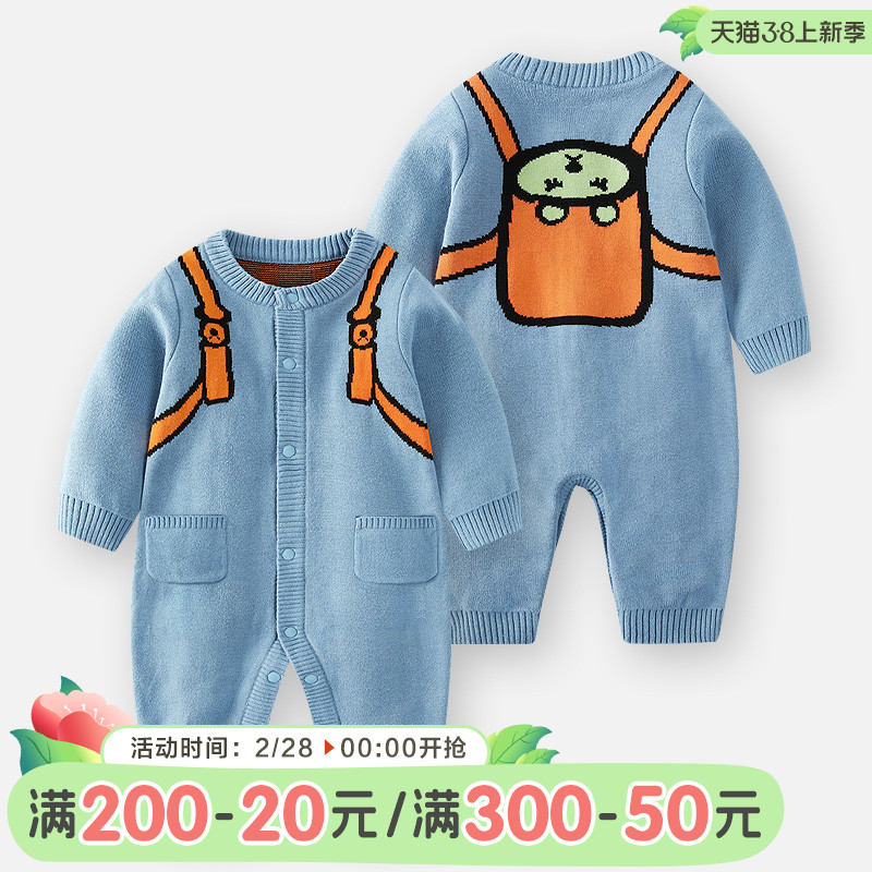 婴儿春装连体衣毛衣针织衫新生满月服百天男宝宝外套春秋外出衣服