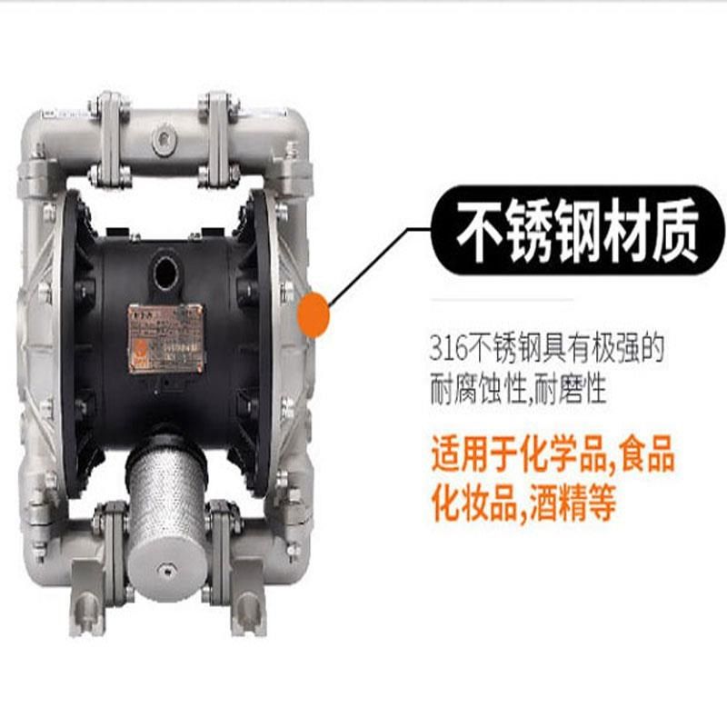 304不锈钢1寸耐酸碱化工泵316不锈钢气动隔膜泵 输送水泵自吸防爆,纺织面料/辅料/配套,服装加工设备,淘宝优惠券,粉丝福利购,淘宝优惠卷