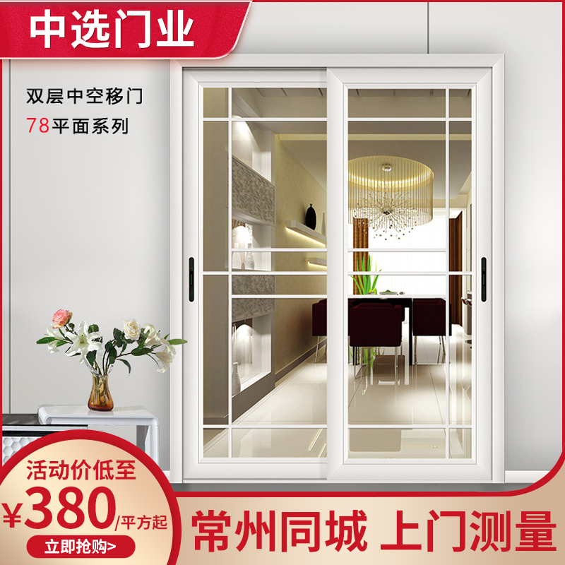 常州中空双层玻璃门阳台厨房卫生间带锁推拉门隔断门入墙式单移门