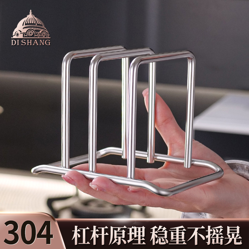 不锈钢砧板架切菜板放置架子厨房放案板支架粘板置物架锅盖架神器