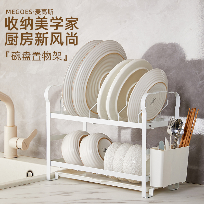 厨房双层置物架碗碟收纳架沥水架水槽上方家用多功能碗筷勺子收纳