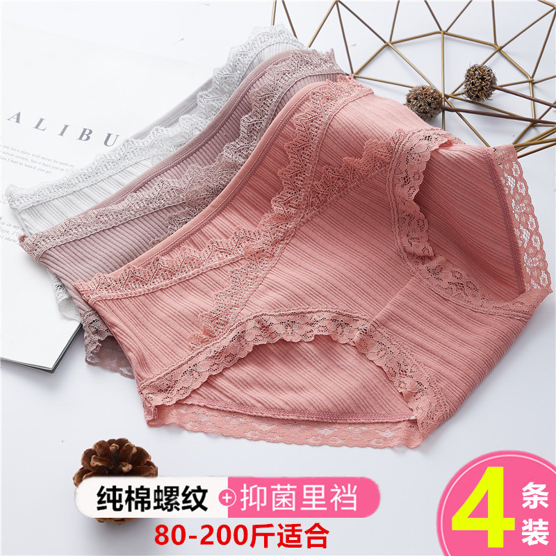 孕妇内裤纯棉低腰内衣女初期大码孕晚期孕中期托腹透气孕早期短裤,孕妇装/孕产妇用品/营养,内裤,淘宝优惠券,粉丝福利购,淘宝优惠卷