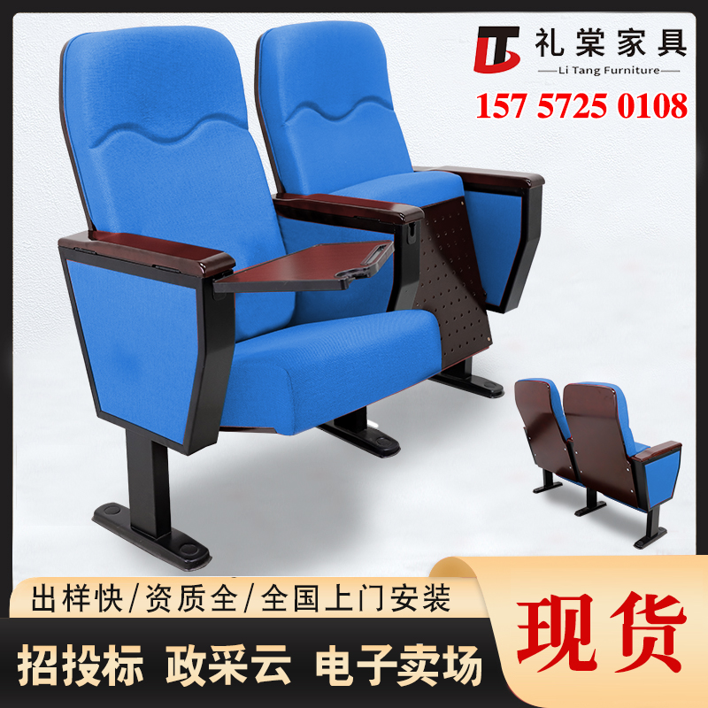 礼堂椅连排阶梯教室报告厅座椅电影院会议室桌椅剧院坐椅带写字板