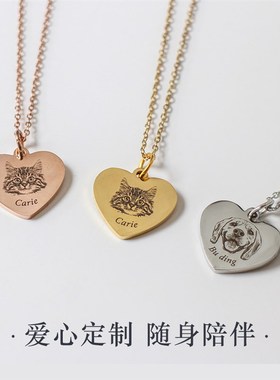纪念品定制项链来图刻字照片名字吊坠亲人情侣宠物猫狗生日礼物