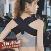 开肩矫姿带男女隐q形挺胸沉肩背部训练带护肩带健身