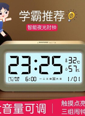 闹钟高中生专用计时器小学生自律神器记时间器闹铃起床初中生专用