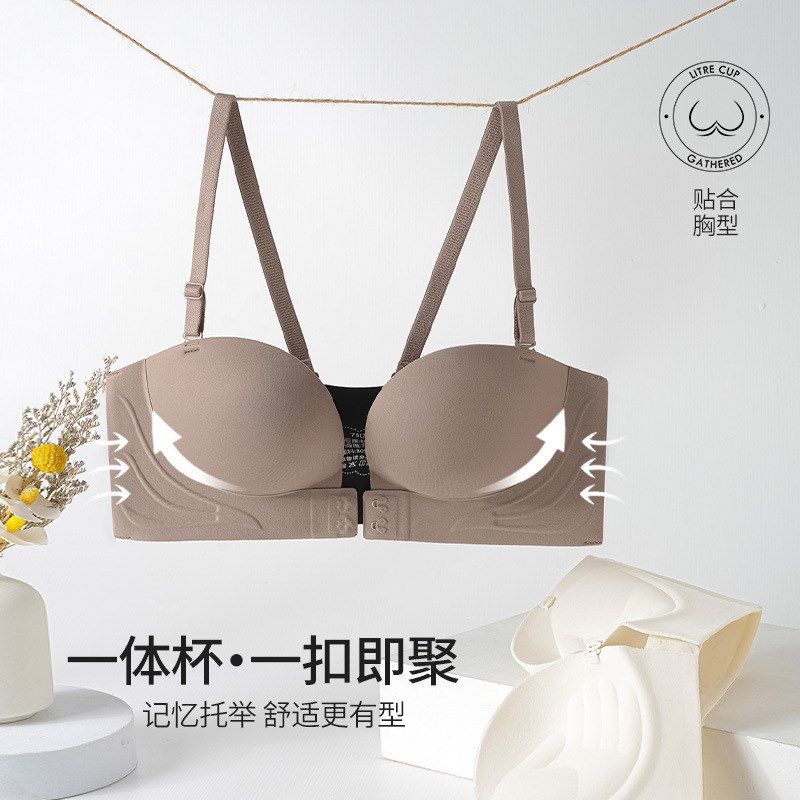 新款前扣无e肩带抹胸内衣女小胸聚拢上托手指杯光面无痕女士文胸,女士内衣/男士内衣/家居服,文胸,淘宝优惠券,粉丝福利购,淘宝优惠卷