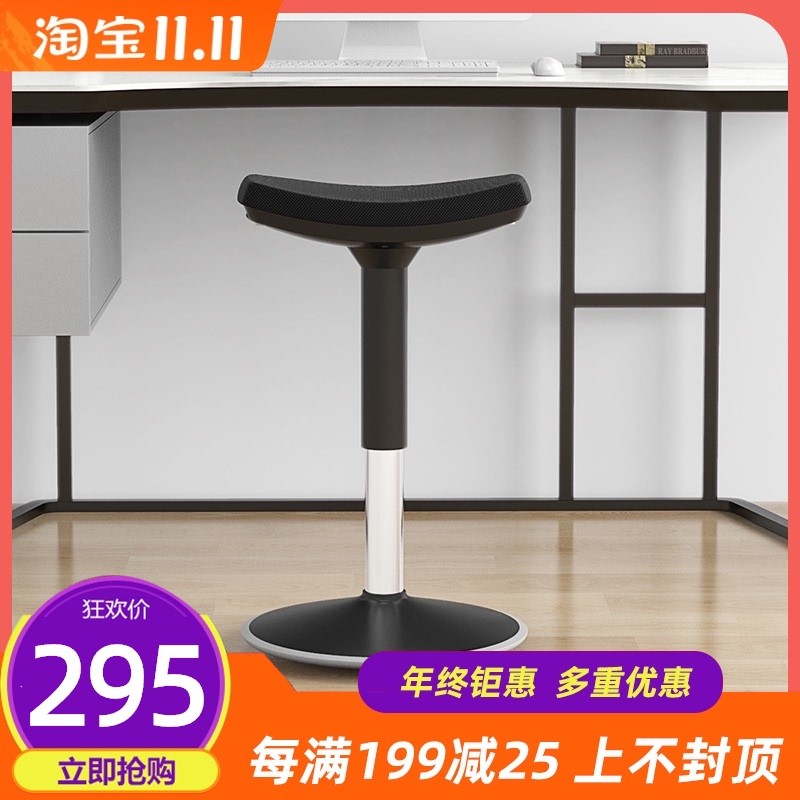 摇摇椅办公休闲健身房腰部运动不倒翁椅人体工学可升降旋转马鞍椅