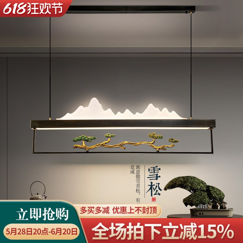 新中式茶桌吊灯中国风长条餐厅饭厅吧台灯具全铜树枝禅意书房吊灯