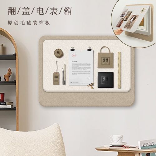 电箱装饰画贴画创k意新款表箱盖板不伤墙免打孔高档软木毛毡板挂