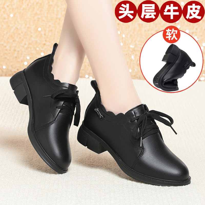 春秋新款深口全牛皮单鞋女真皮粗跟软底皮L鞋防滑系带中年妈妈鞋,女鞋,深口单鞋,淘宝优惠券,粉丝福利购,淘宝优惠卷
