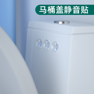 马桶盖防撞贴硅胶透明防撞胶粒家用缓冲垫静N音贴防碰撞神器防撞
