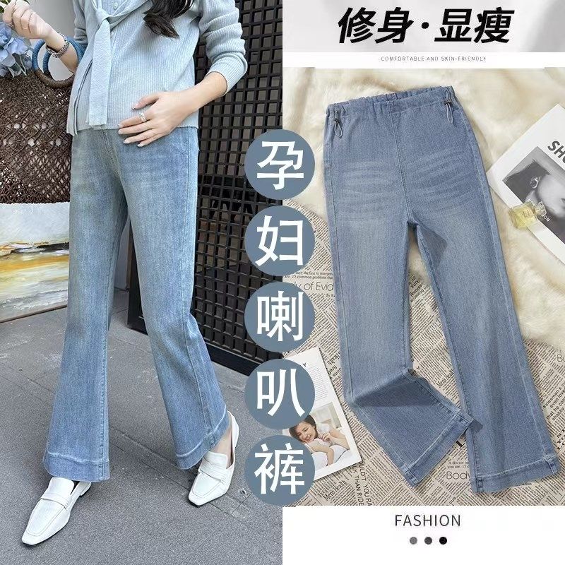 2025新款春秋季孕妇牛仔裤高弹力外穿百搭时尚无托腹布休闲喇叭裤,孕妇装/孕产妇用品/营养,孕妇休闲裤,淘宝优惠券,粉丝福利购,淘宝优惠卷