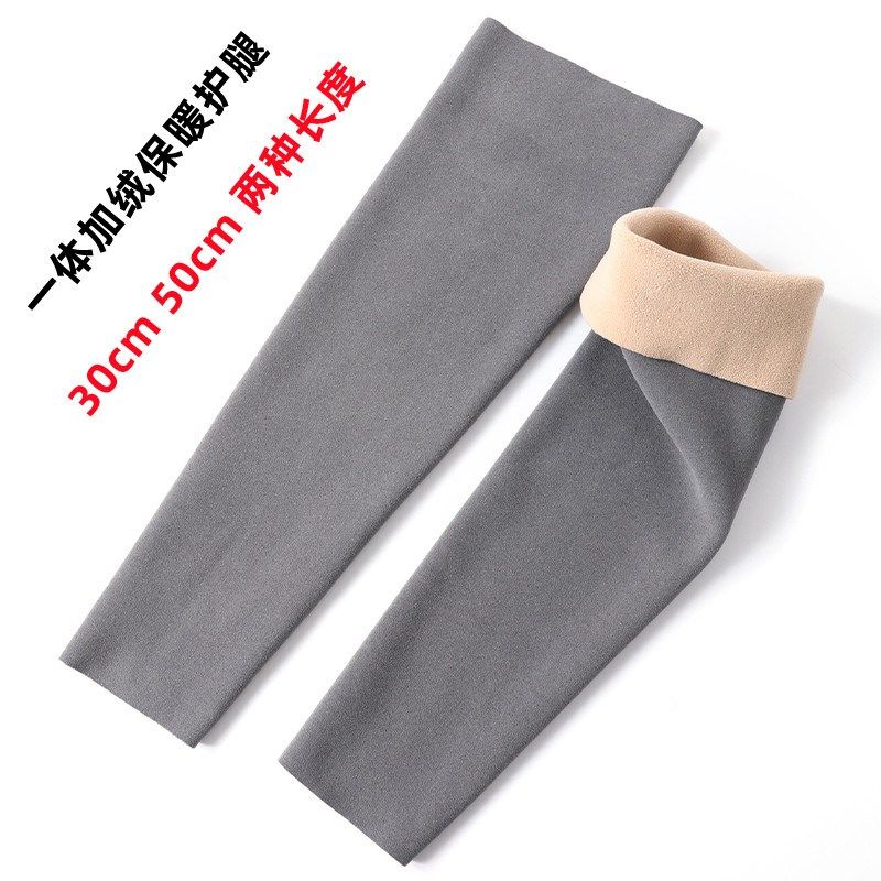 秋冬德绒护腿护膝护小腿保暖长筒袜套加长男女Q老寒腿加绒腿套防