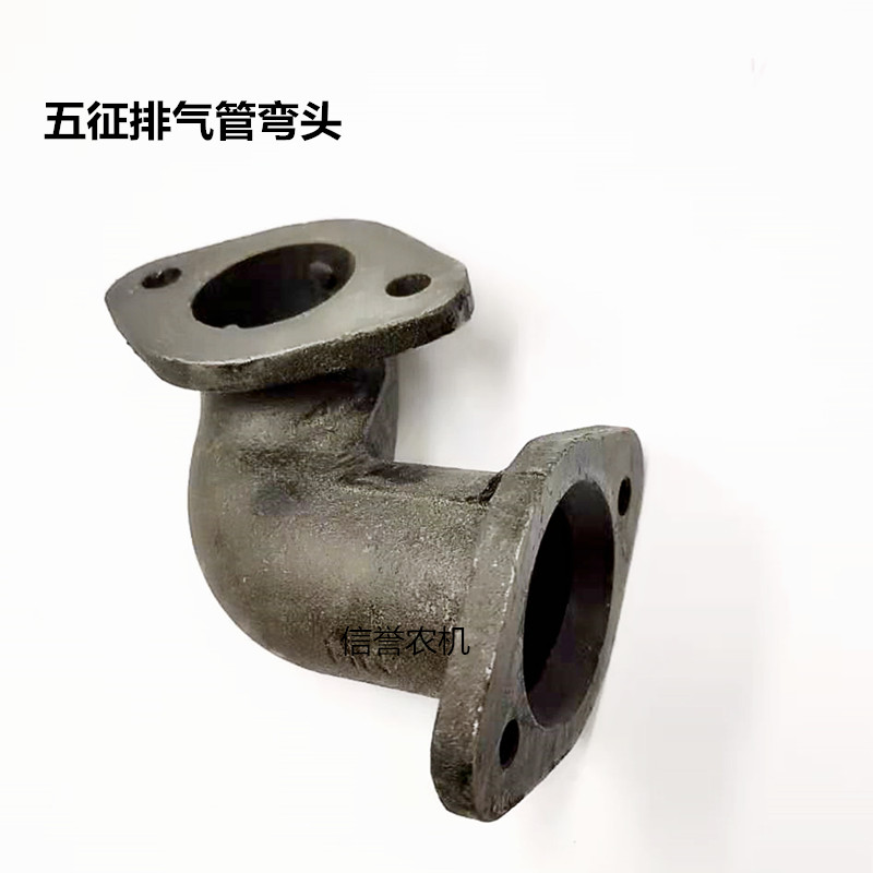 五征四轮排气管弯头奥驰宏瑞发动机485 490柴油机排气管弯管弯头