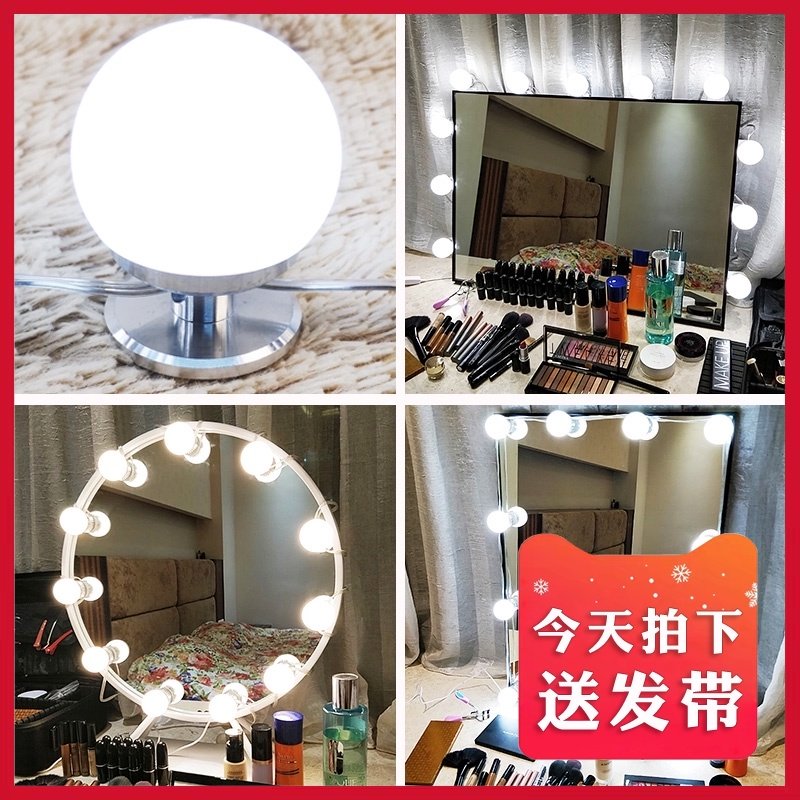 化妆灯镜前灯梳妆台led小灯泡粘贴免打孔调光网红妆台灯补光镜灯