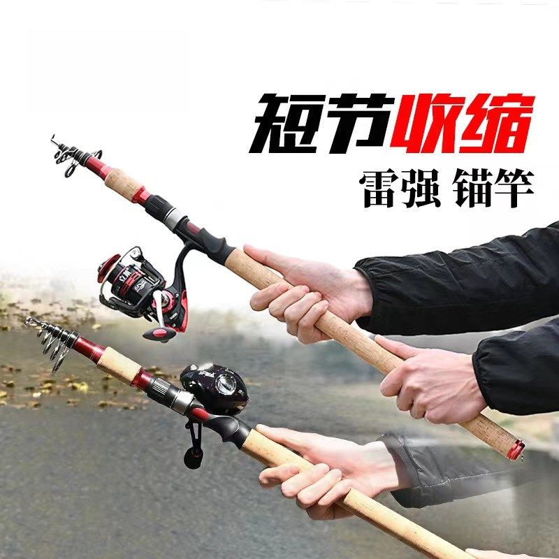 伸缩路亚雷强H/XH超硬调锚竿1.8-2.7米碳素短节便携直枪柄船海竿,户外/登山/野营/旅行用品,路亚竿,淘宝优惠券,粉丝福利购,淘宝优惠卷