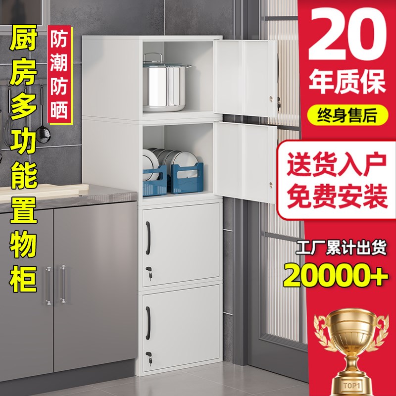 洗衣机窄缝收纳柜防水防尘靠墙储物柜家用厨房可移动大容量置物柜