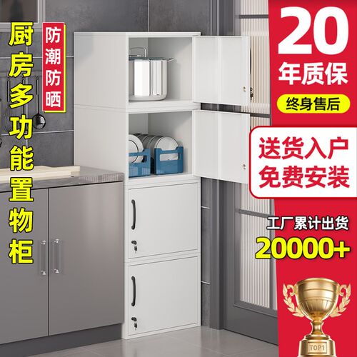 洗衣机窄缝收纳柜防水防尘靠墙储物柜家用厨房可移动大容量置物柜