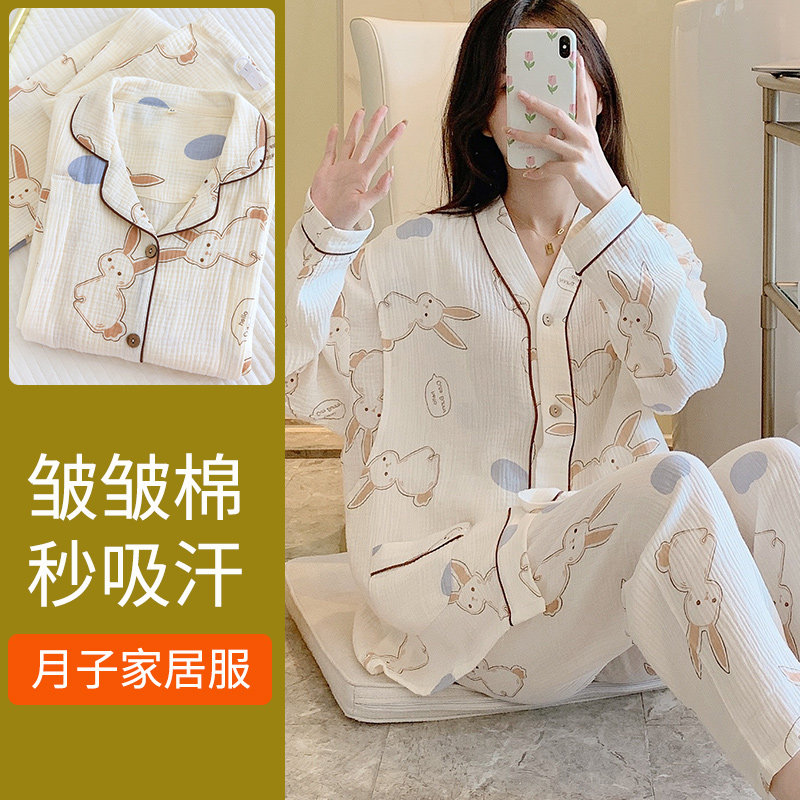 孕妇哺乳睡衣女产妇纯棉纱布月子服夏季薄款产后喂奶家居服春秋款,孕妇装/孕产妇用品/营养,家居服套装,淘宝优惠券,粉丝福利购,淘宝优惠卷