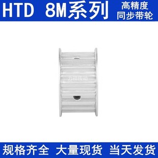 8M22齿同步轮齿宽42 28两面平AF400同步到轮现货 内孔19