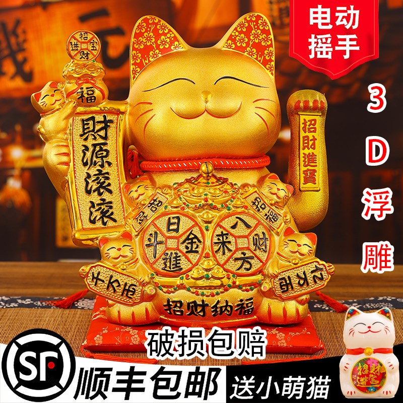 新中式202e4新款招财猫摆件自动摇手乔迁开业礼品店铺前台家居装
