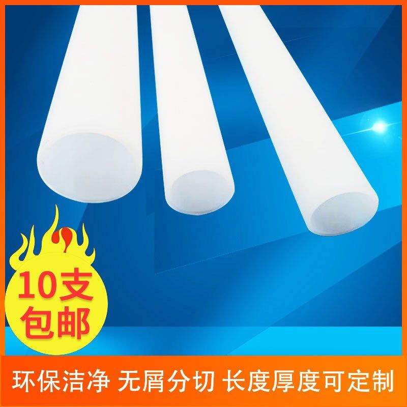 3英寸白色PE胶管PP卷芯管 保护膜卷膜I管 胶带塑料内管芯 太阳膜,五金/工具,套管,淘宝优惠券,粉丝福利购,淘宝优惠卷