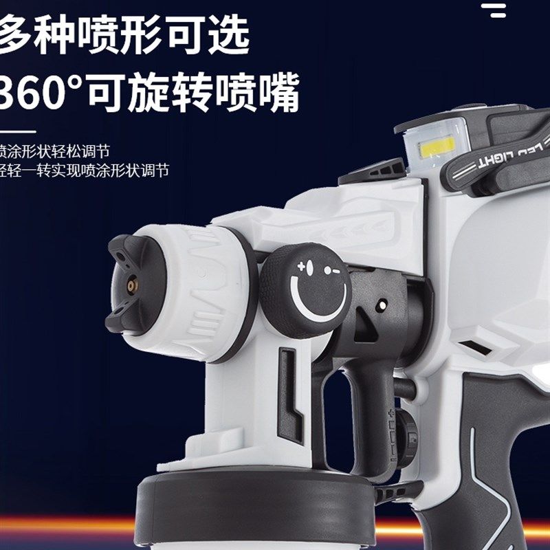 电动喷漆枪油漆喷枪乳胶r漆神器喷涂机家用小型锂电喷漆高雾化喷,五金/工具,电动喷涂机,淘宝优惠券,粉丝福利购,淘宝优惠卷
