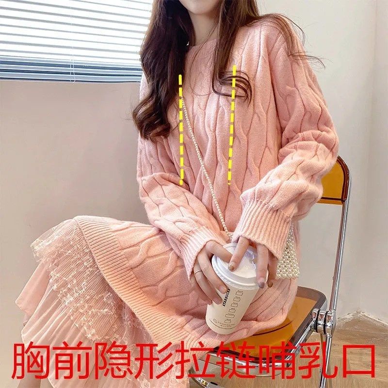 哺乳连衣裙秋冬外出针织蕾丝显瘦哺乳期衣服产后气质毛衣母乳裙子,孕妇装/孕产妇用品/营养,哺乳衣/月子服,淘宝优惠券,粉丝福利购,淘宝优惠卷