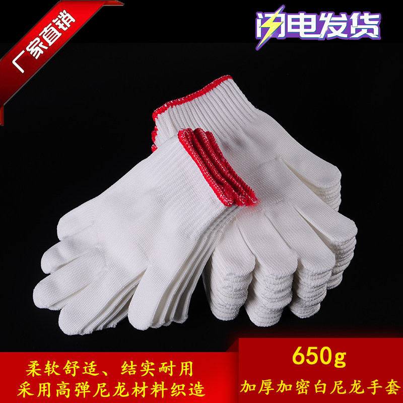 手套劳保耐磨黑色纯棉加厚白棉纱棉线尼龙呢绒劳动修车男工地干活
