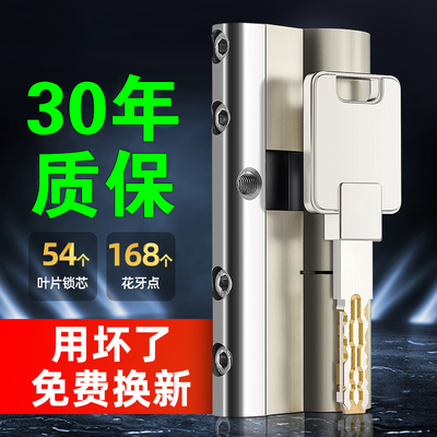 【门锁锁芯】防盗门锁超C级锁具家用通用型入户门不锈钢大门铁门
