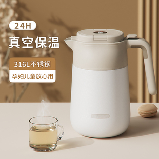 保温壶家用暖水壶大容量316L不锈钢热水瓶开水瓶宿舍学生暖水瓶