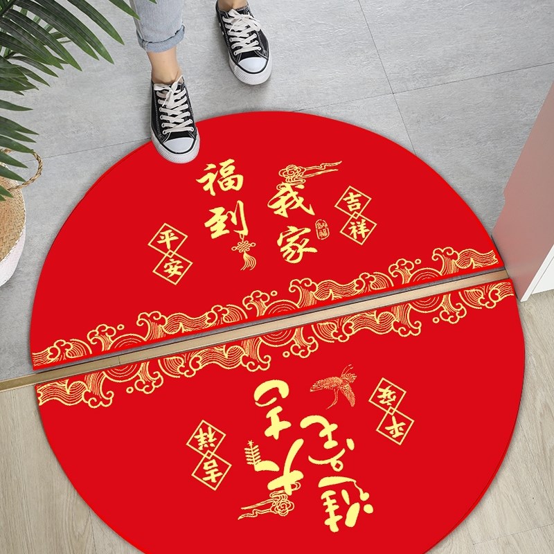 半圆形入户地垫进门脚垫新年福到我家红色地毯家用室内外玄关门垫