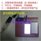 深圳兆特科技背光测试架背光测试治具背光测试板背光测试机