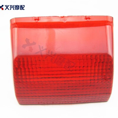 20期VT 25V VTR250 小蚂蚁250 后刹灯壳 后尾灯壳 灯罩