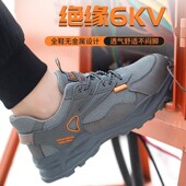 防砸轻便绝缘防臭电工厂专用无铁塑包头新式 夏季 男款 无钢头劳保鞋