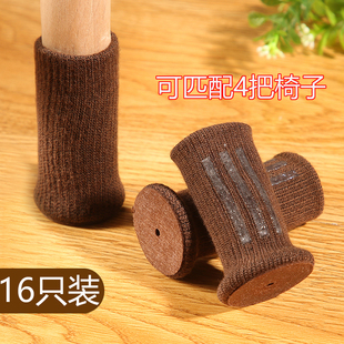 餐椅脚套硅胶防脱落静音凳子脚保护套桌腿垫加厚耐磨桌椅板凳腿套
